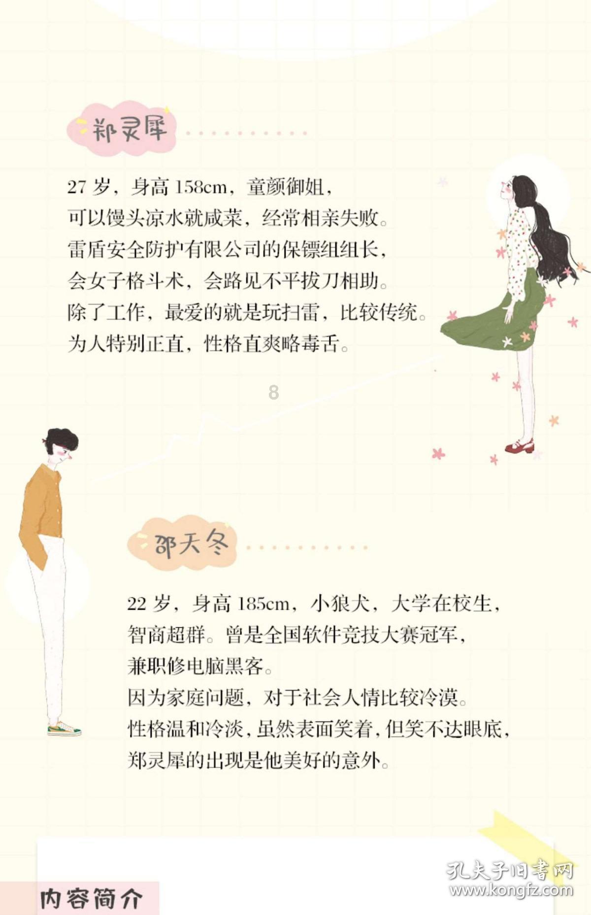 白蚁与蚂蚁的区别是什么？