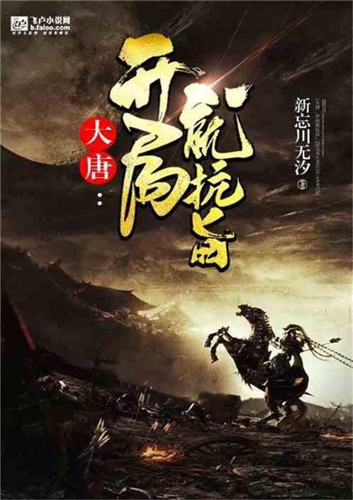 神秘的岛屿