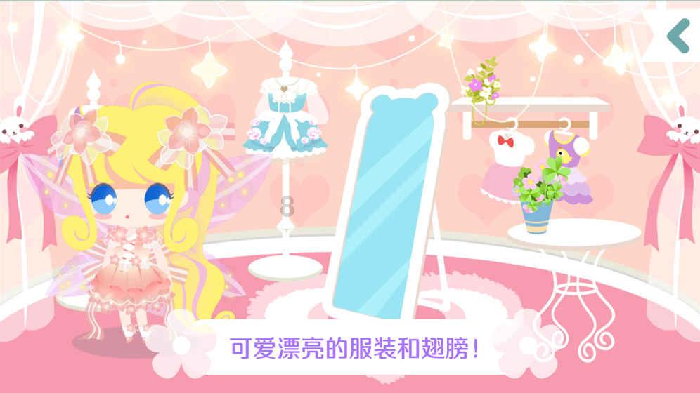 小魔仙舞蹈表演