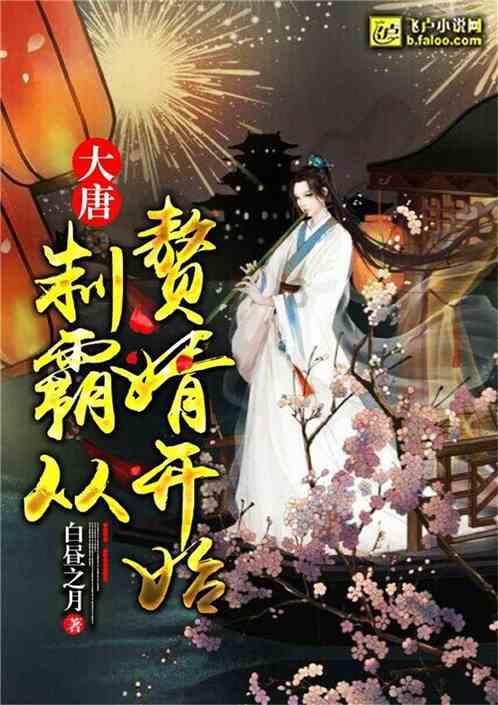 在校生逃脱