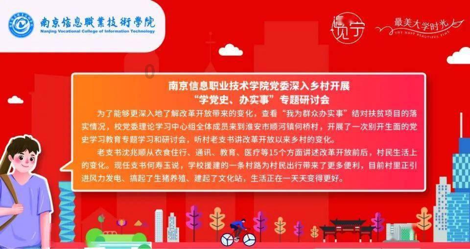 快算数学题